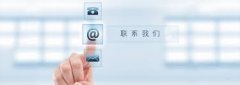 <b>杭州汉高新材料科技有限公司-联系我们</b>